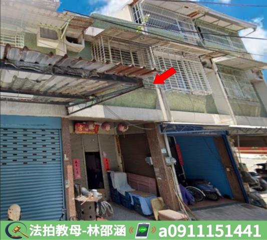 彌陀拍賣透天-3