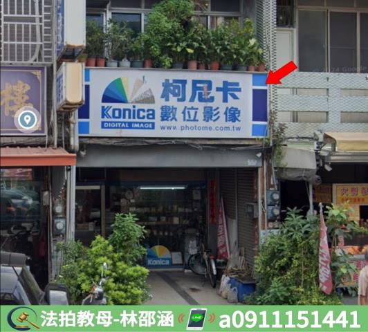 高雄法拍透天_店面_一樓-4