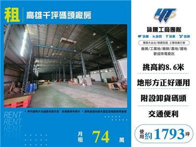 大社廠房_倉庫-1