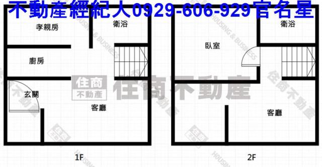 西區透天_別墅-2