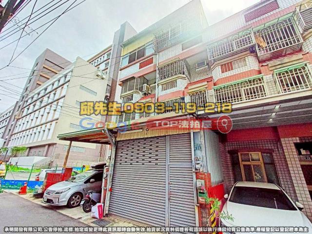 承明法拍｜台中太平區