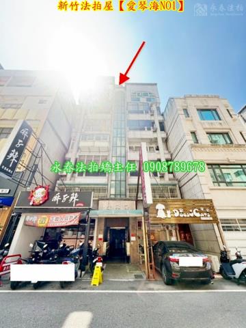 新竹法拍華廈_套房-2