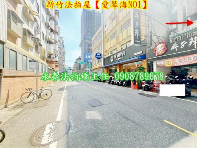 新竹法拍華廈_套房-4