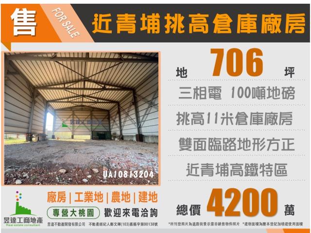 桃園中壢廠房_廠辦_倉庫-2