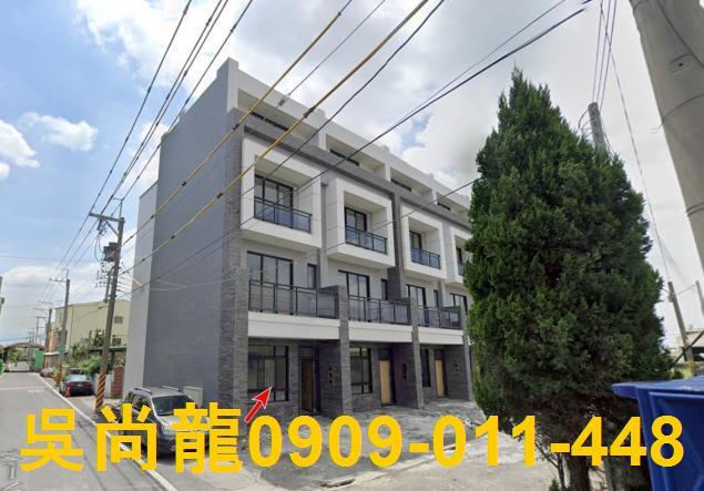 彰化北斗透天法拍-1