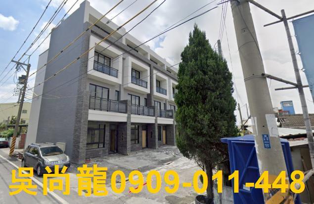 彰化北斗透天拍賣-1