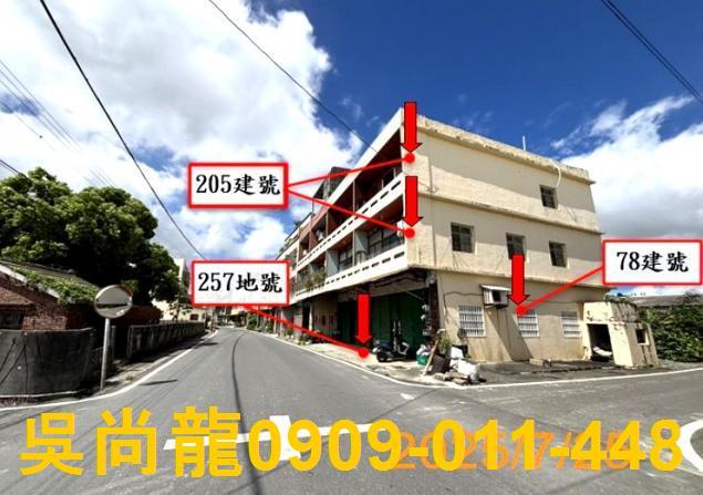 彰化埔鹽透天拍賣-3