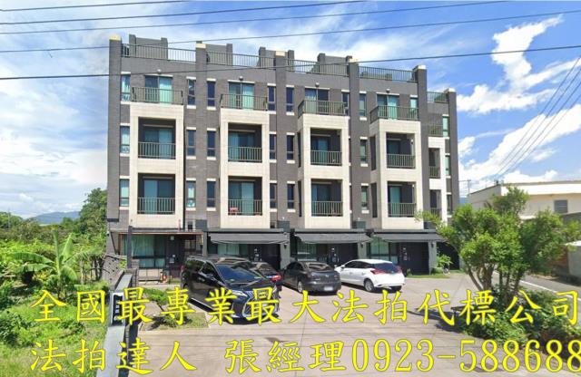 員山法拍透天_別墅-1