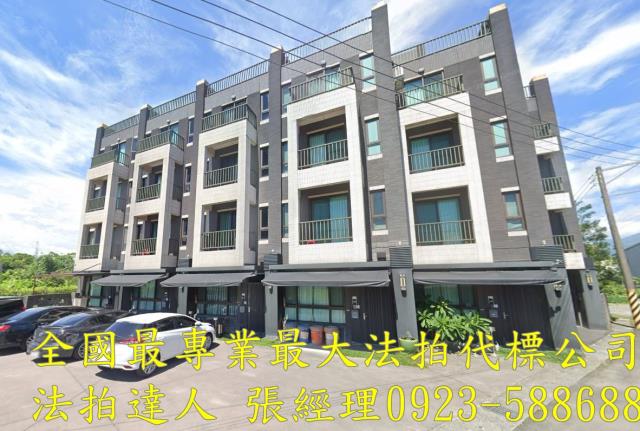 員山法拍透天_別墅-2