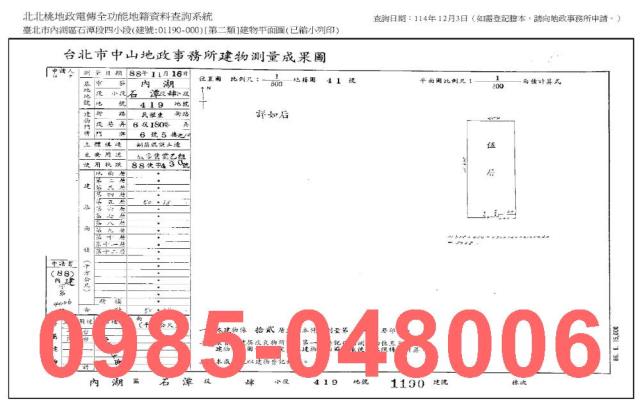 內湖大樓法拍-7