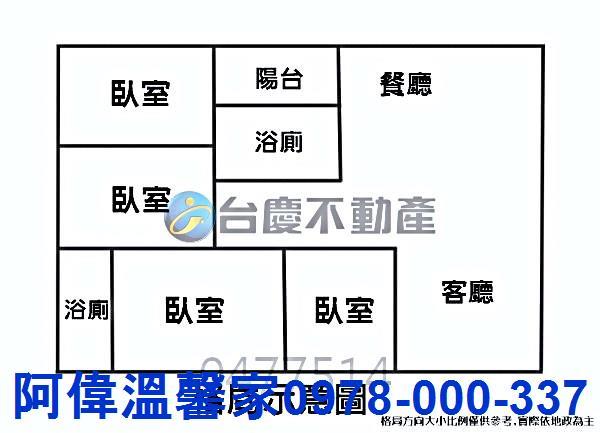 新竹東區大樓-13