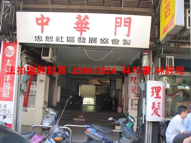 萬華法拍公寓_頂樓加蓋-2