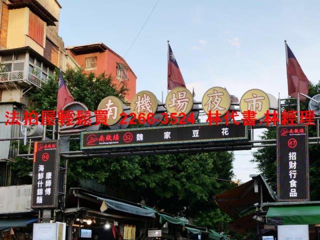 萬華法拍公寓_頂樓加蓋-6