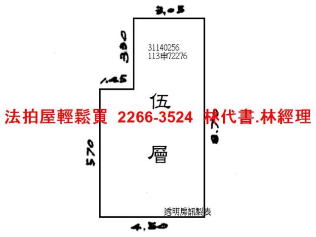 萬華法拍公寓_頂樓加蓋-9