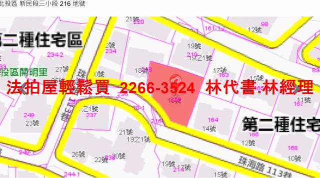 台北法拍華廈-13