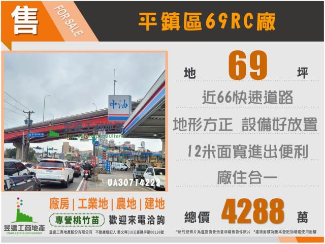 桃園廠房_廠辦_倉庫-4