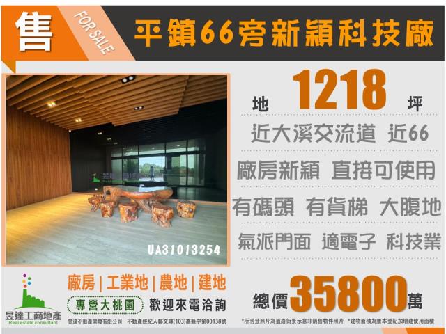 桃園廠房_廠辦_倉庫-8