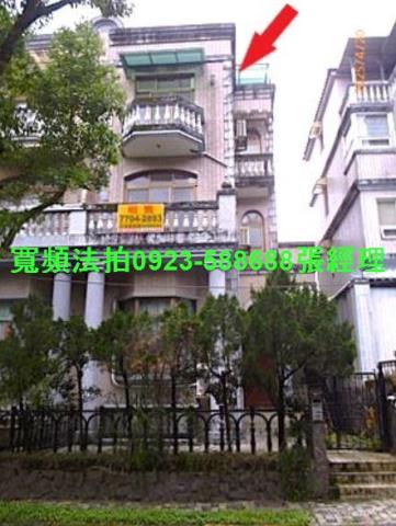 新北汐止法拍透天_別墅-2