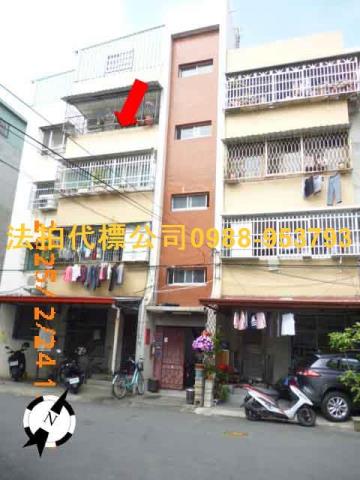 金拍銀拍法拍屋代標代墊透天公寓草屯鎮史館路391巷16之3號