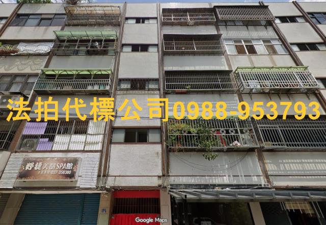 苗栗市法拍華廈_公寓-3