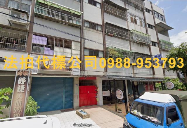 苗栗市法拍華廈_公寓-2