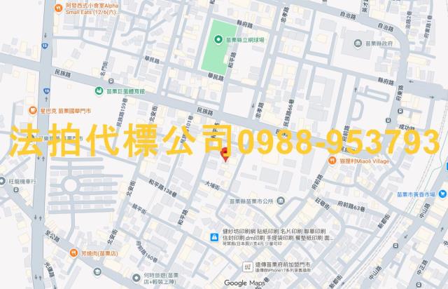 苗栗市法拍華廈_公寓-6