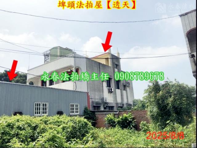 彰化法拍透天-2