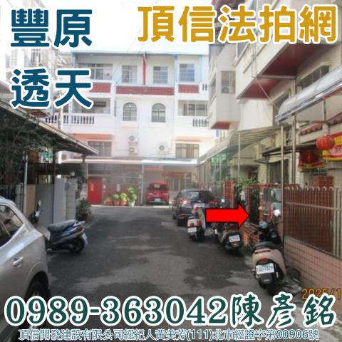 台中透天_別墅法拍-3