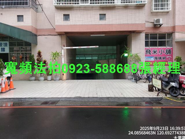台中大里法拍大樓-5