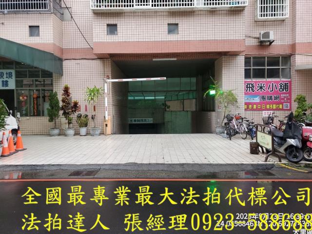 大里大樓法拍-4