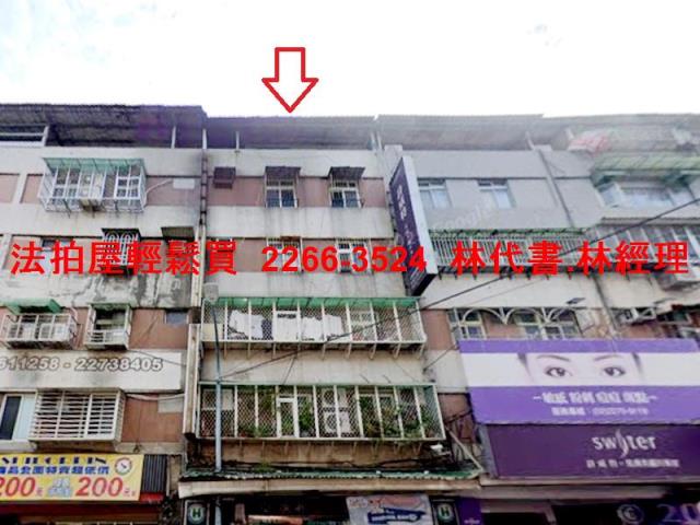 土城法拍公寓_頂樓加蓋-1