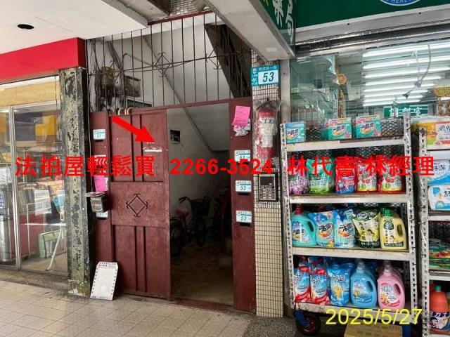 土城法拍公寓_頂樓加蓋-2