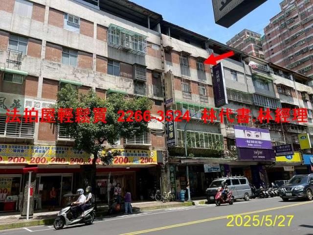 土城法拍公寓_頂樓加蓋-3