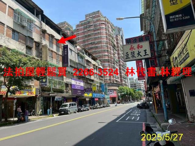 土城法拍公寓_頂樓加蓋-5