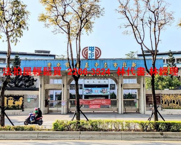 土城法拍公寓_頂樓加蓋-7