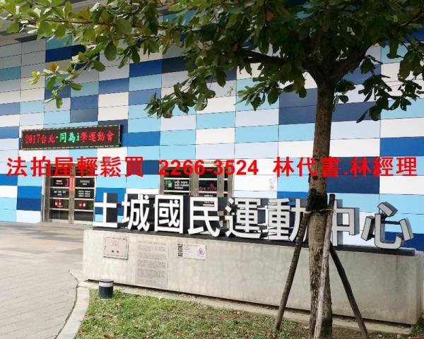 土城法拍公寓_頂樓加蓋-8