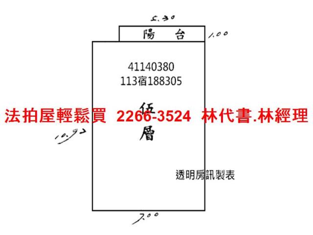 土城法拍公寓_頂樓加蓋-9