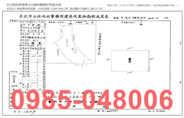 台北法拍公寓_法拍公寓-10
