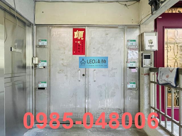 台北法拍公寓_法拍公寓-4