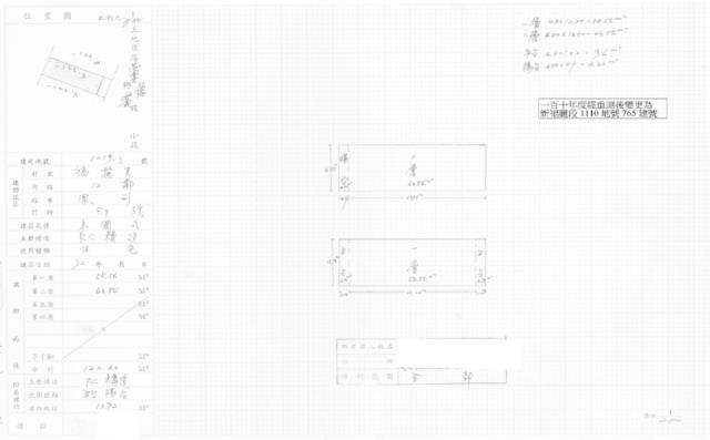 苗栗苗栗市透天法拍-2