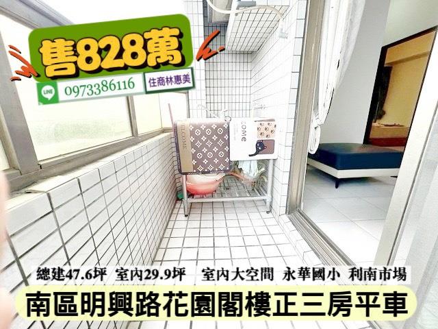 台南南區大樓-10