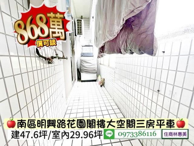 台南南區大樓-10