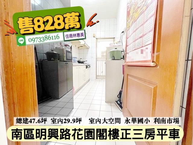 台南南區大樓-4