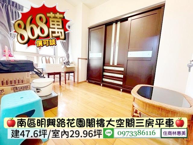 台南南區大樓-5