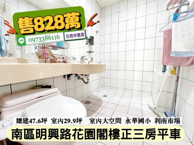 台南南區大樓-9