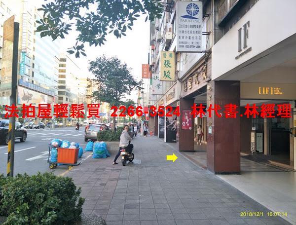 台北大安區法拍大樓-10