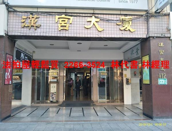 台北大安區法拍大樓-2