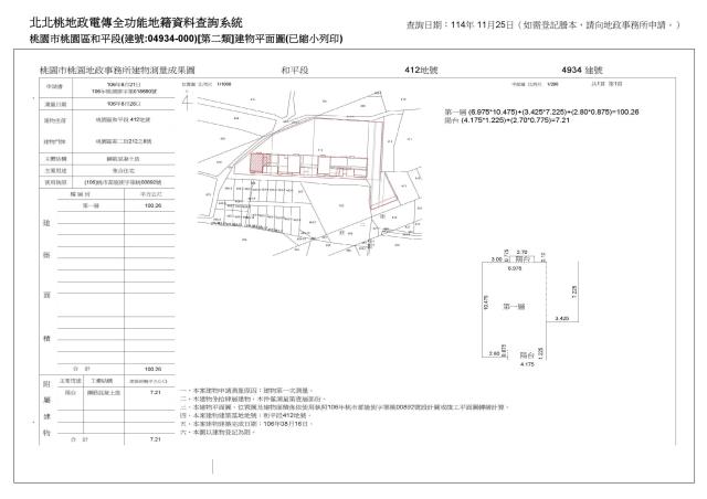 桃園桃園區大樓法拍-4