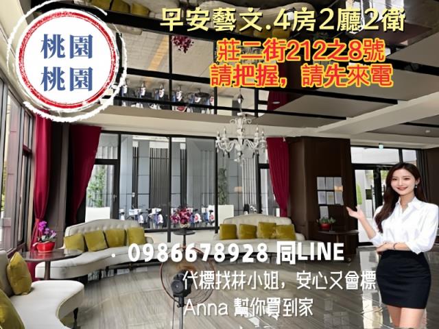 桃園桃園區大樓法拍-5