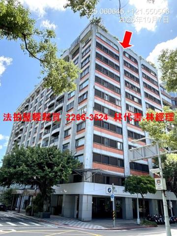 台北松山法拍大樓-4